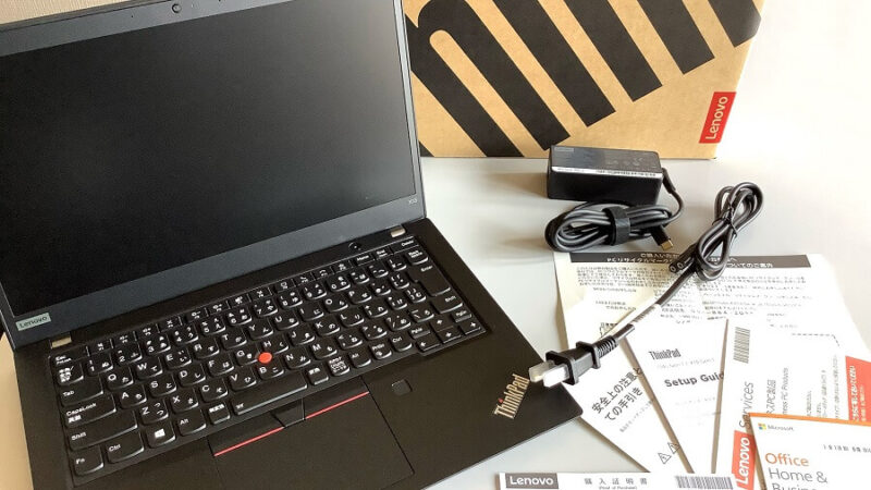 Thinkpad X13の同梱物