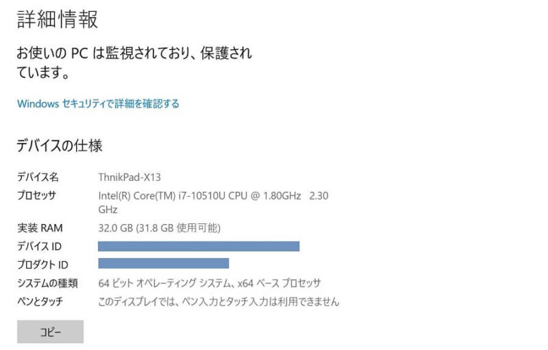 win10のシステムメニュー