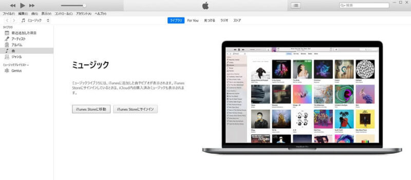 iTunesのTOP画面