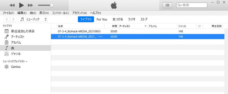 iTunesのMP3変換後画面