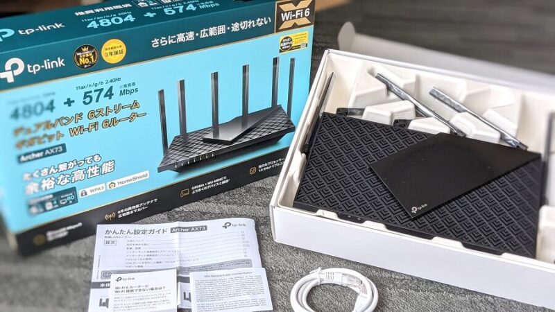 TP-Link Archer AX73の同梱物と外観