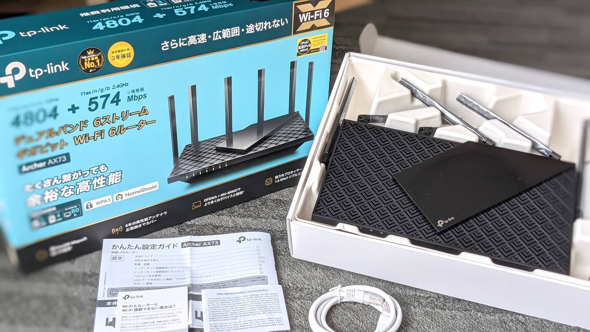 TP-Link Archer AX73】コスパ良し、高速、設定カンタンなWi-Fi 6対応 ...