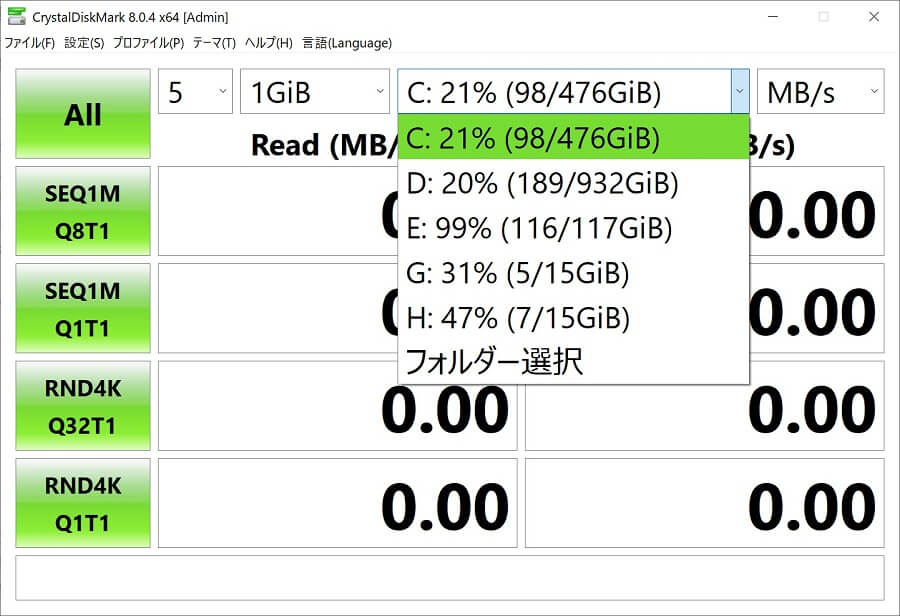 Windows10上で5つのドライブが接続されたCrystalDiskMarkのストレージ選択画面