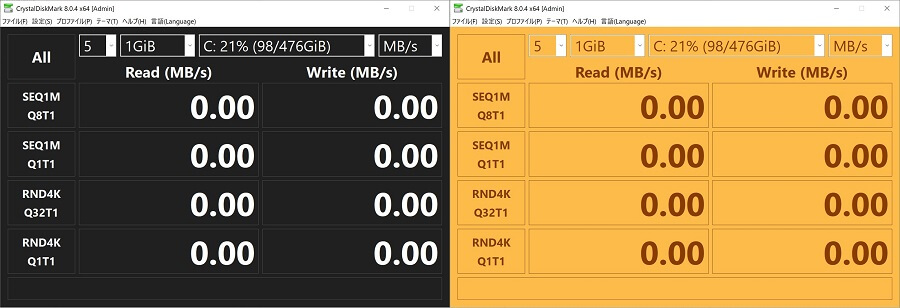 CrystalDiskMarkのテーマ「Dark」と「LegendOfOrange」を適用した画像