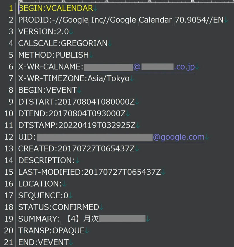 ICS形式のデータをテキストアプリで開いた画像